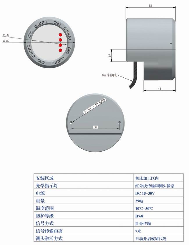 光學(xué)接收器（CRO）-4.jpg